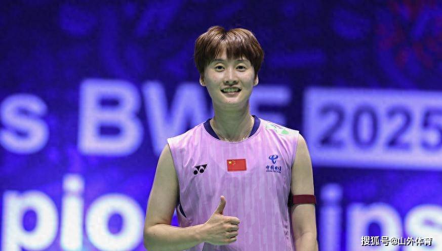 德国队鏖战法国队,陈雨菲高光表现 德国队鏖战法国队,陈雨菲高光表现