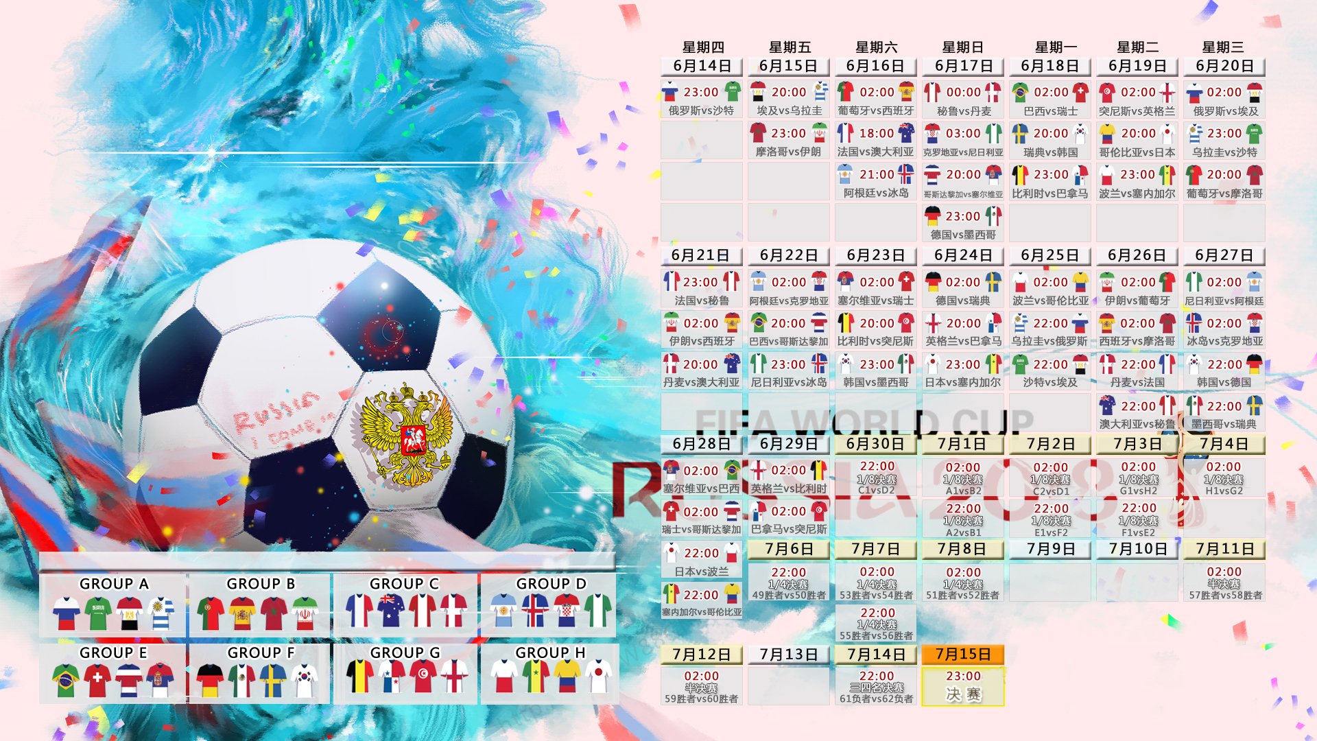 曼谷之夜，奇迹降临，泰国掀翻斯洛伐克，佩德里导演攻守狂潮